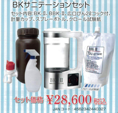全商品 – ジェイセップ九州 全商品 – ジェイセップ九州